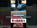 【ポケモンSV】運バトルしようぜ!運バトル!!