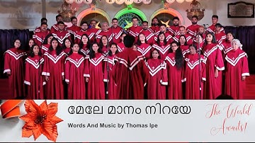 Mele Maanam Niraye | Carol Service 2022 | CSI East Parade Malayalam Church, Bangalore