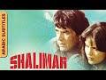   shalimar  arabic subtitles  dharmendra zeenat aman shammi kapoor  hindi classic movie