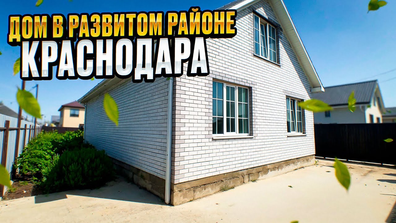 Краснодара быстровозводимый дом сауна