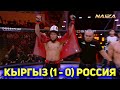 Каныбек Жанибек Уулу Руслан Туяков Naiza FC 44