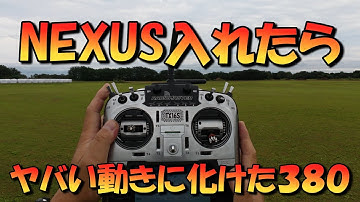 イカレテぶっ飛ぶPROTOS380にNEXUSぶち込んだ結果がヤバすぎる！