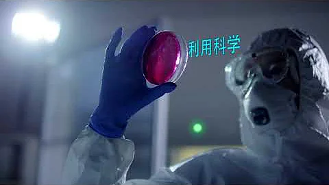 科学家助力保障食品安全 - 天天要闻