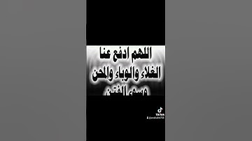 القران الكريم#القران #الراحة #النفسية #اللهم_صل_وسلم_على_نبينا_ محمد