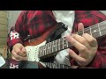 Blues Deluxe -Joe Bonamassa guitar solo (cover)