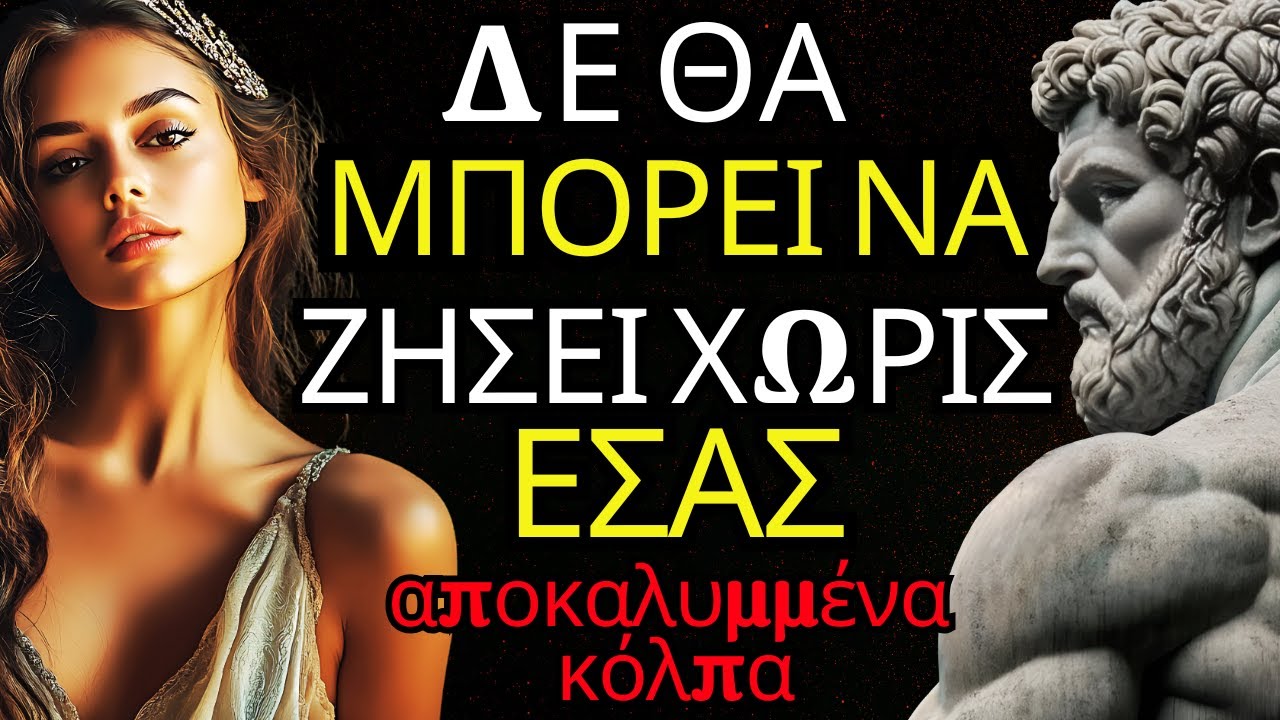 ΑΝΑΚΑΛΥΨΤΕ ΠΩΣ ΝΑ ΚΑΝΕΤΕ ΚΑΠΟΙΟΝ ΝΑ ΣΑΣ ΑΝΑΖΗΤΑ ΤΟΣΟ ΠΟΛΥ ΠΟΥ ΝΑ ΠΑΡΑΚΑΛΑ ΓΙΑ ΤΗΝ ΠΑΡΟΥΣΙΑ ΣΑΣ!