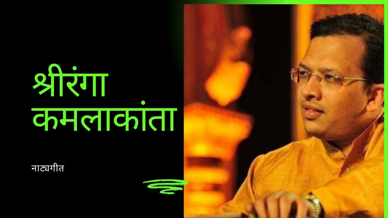 श्रीरंगा कमलाकांता |Nattysangeet| @adityaoke @RKTabla