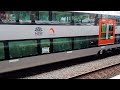 NSW TrainLink Mariyung D Set departs Parramatta 20/1/2023