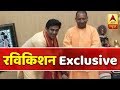 BJP Candidate From Gorakhpur Ravi Kishan Meets Yogi Adityanath | ABP News