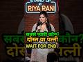 सबसे प्यारी कौन? पत्नी का जवाब सुनकर मज़ा आ जाएगा! 😂#shorts #standupcomedy #funny #husbandwife
