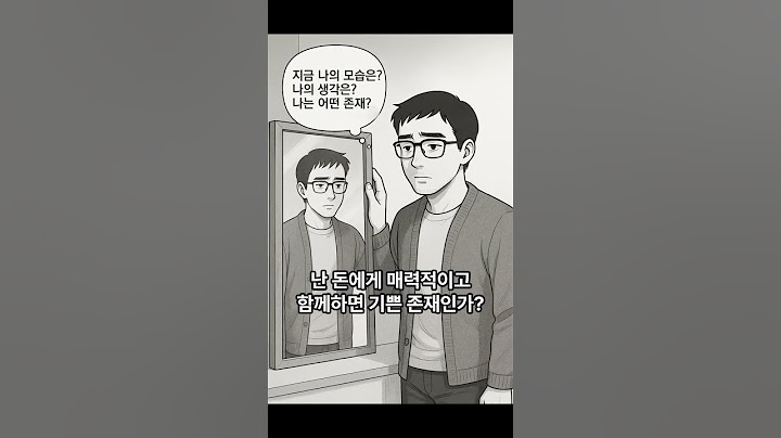 50살 젊은이 천억만 28화 돈그릇(나의 변화, 부의 시작) #경제적자유 #성공 #주식투자 #변화 #웹툰 #절제