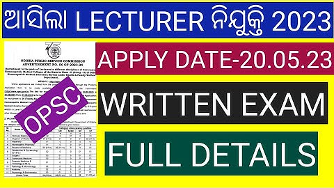 OPSC LECTURER RECRUITMENT 2023/ODISHA LECTURER RECRUITMENT 2023/OPSC RECRUITMENT 2023