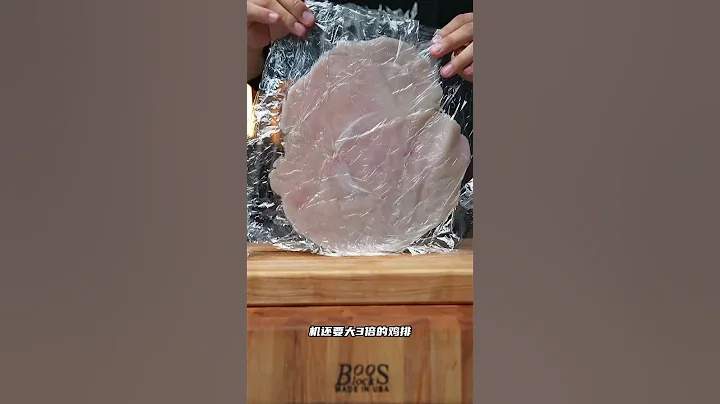 超大的心形鸡排！ - 天天要闻