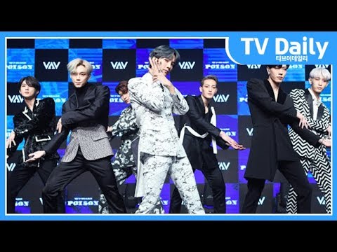VAV, 펜타곤 후이가 선물해준 ‘119’