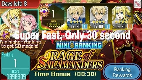 Mini Ranking Event - Rage of Salamanders - Super Fast, Only 30 Seconds - SAO Memory Defrag