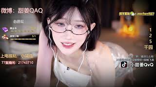 【ASMR 张爱玲】一个人睡不着 | Asmr girlfriend | Asmr roleplay | 声控助眠 | 福利女友