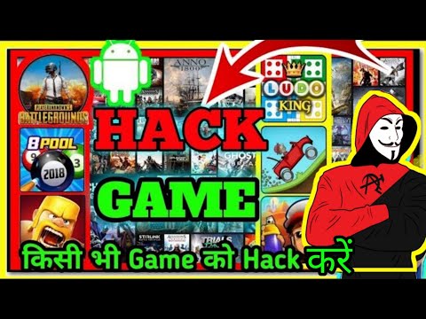 #1 Game hack karne wala app | koi bhi game ko hack kaise karen | how to hack any android games Mới Nhất