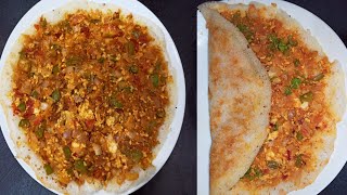 Paneer Masala Dosa | Paneer Dosa / How To Make Restaurant Style Paneer Dosa Recipe | Dosa Recipe