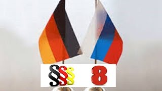 Двойное гражданство ✌ для 8 параграфа и многое другое. Ответы на вопросы.