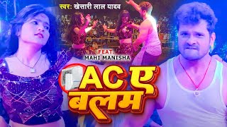 mahi Manisha  dance       Ac    khesari Lal Yadav  Bhojpuri Song