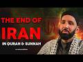 2026 THIS WILL HAPPEN TO IRAN BASED ON QURAN SUNNAH OMAR SULEIMAN 