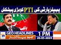 Geo News Headlines 1 PM - PM Shehbaz, PPP leadership discuss budget 2024-25 | 26 May 2024