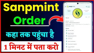 snapmint order track kaise kare | snapmint order kha tak pahucha kaise pata kare
