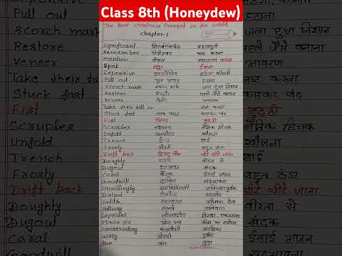 #class 8th English, #1st chapter meaning,