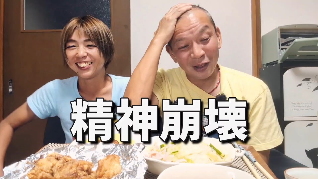 ポンさん Breaking Point] Pon-chan has finally snapped - YouTube