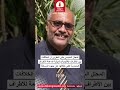 المحلل السياسي مكي المغربي أن الخلافات بين الأطراف الإقليمية والدولية تلقي بظلالها على جهود الوساطة