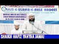 Tilaawatequran byhaafiz yahyaajamaiustaaz kulliyyahfaatima harapanahalli jazakumullah