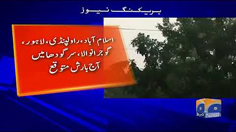 Geo Weather Update - 11 June 2019