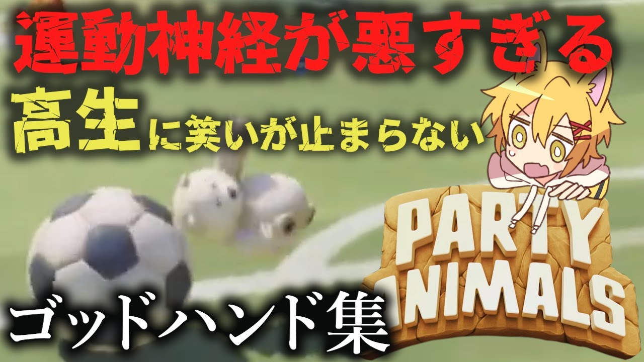 運動神経が悪すぎる高生紳士のKP【