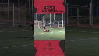 아니 분명 누가 걸었다니까?!! #shorts