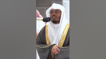 فلا تغرنكم الحياة الدنيا ولا يغرنكم بالله الغرور~تلاوة خاشعة للشيخ ياسر الدوسري-التلاوة كاملة بالوصف