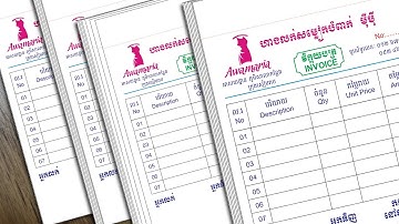 របៀបធ្វើវិក្កយបត្រ A6 how to create invoices in coreldraw x7