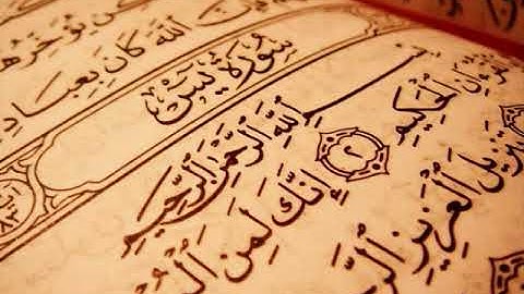 تلاوة مؤثرة لسورة يس بصوت القارئ نورالدين المسلاتي