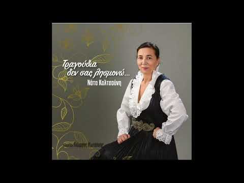 ΤΑ ΜΑΓΙΑ ΣΤΟ