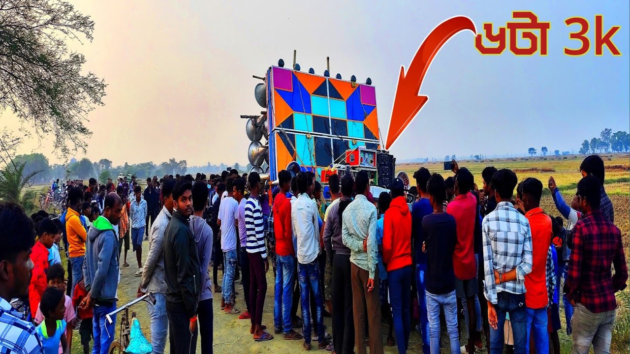 আজ ডেক মিস্ত্রি লক্ষণ দা👉৬টা 3k দিয়ে সামন্তির মা তারা মাইক নিউ ১৫ ইঞ্চি বক্স সেটিং হলো//matara mike