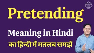 Pretending meaning in Hindi | Pretending ka matlab kya hota hai