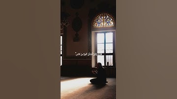 ايات من سورة ابراهيم - قراءة الشيخ محمد ايوب