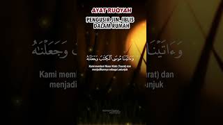 Download Lagu Ayat Ruqyah Ganas Mengusir Jin, Iblis Dalam Rumah dan Tempat Usaha || Bacaan Al Quran Merdu MP3
