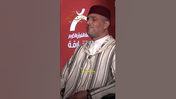 تلاوة مميزة - الشيخ العيون الكوشي - ما تيسر من سورة الحجرات برواية ورش عن نافع  #quran #coran