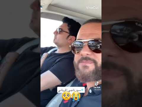 سيد ناجي المرياني