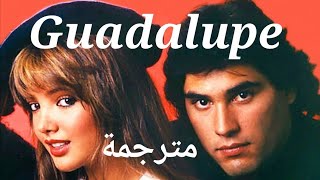 اغنية غوادالوبي ( رهينة الماضي ) كاملة و مترجمة  with lyrics Guadalupe