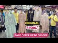 Original lawn cotton designer suit partywear bridal collection Ethnic Wear online shopping Mumbai