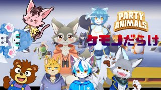 2025.06.26　＃星宮村　＃Party Animals