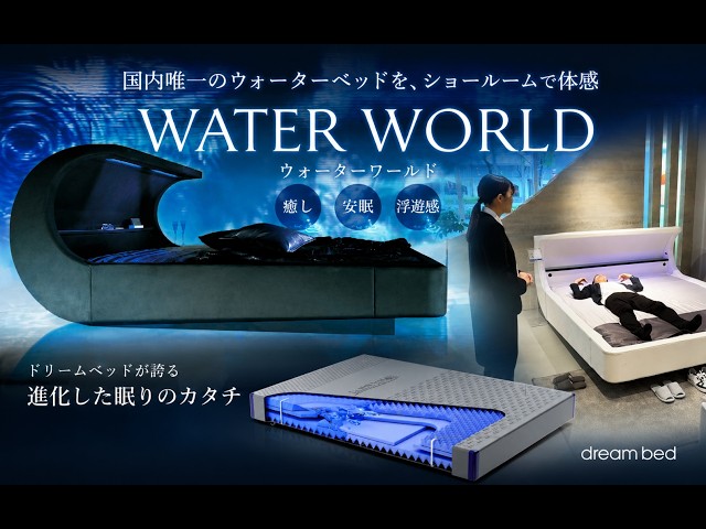 The Only One in Japan] Experiencing and Thoroughly Explaining
