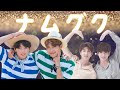 【BTS】ナムグク尊敬しあえる関係 Namkook respect each other