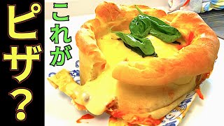 チーズとろ〜り！ハマグリたっぷりシカゴピザ！！